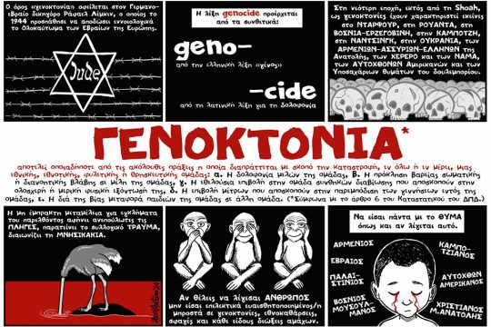 kare-lexiko